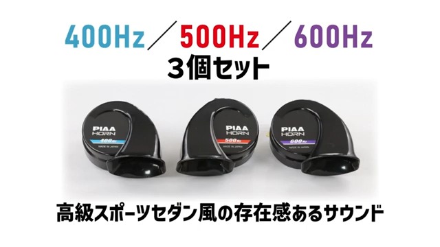 Amazon | シルクロード MASCOT EZホーンキット JB74W ジムニーシエラ