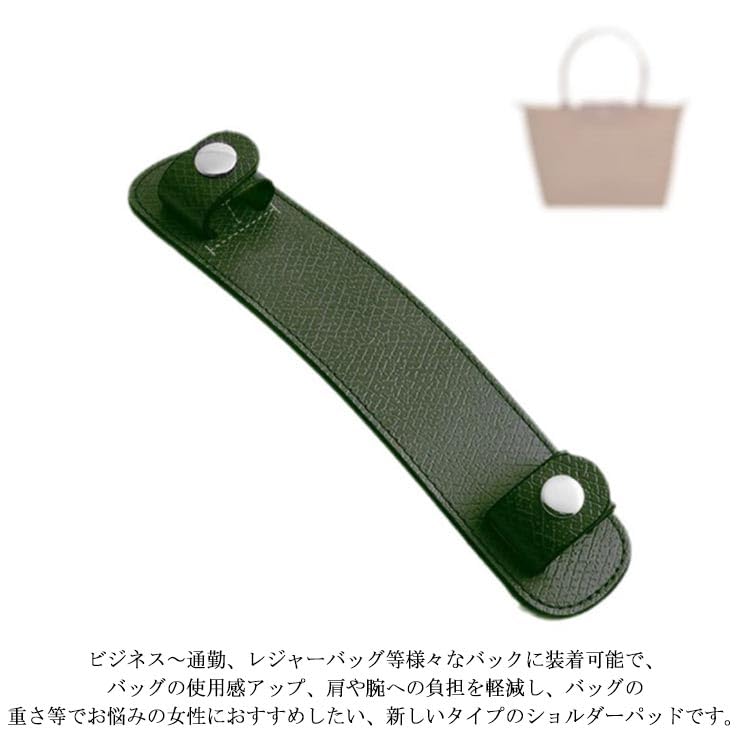 Amazon.co.jp: ショルダーパッド トートバッグ用 革 滑り止め