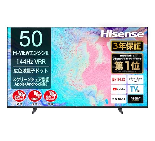 Amazon.co.jp: 【Amazon.co.jp限定】ハイセンス【3年保証】50V型