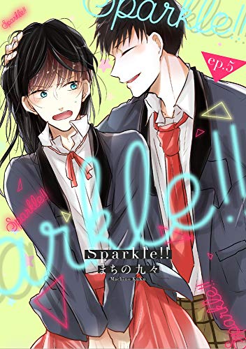『Sparkle!! ep.』5巻