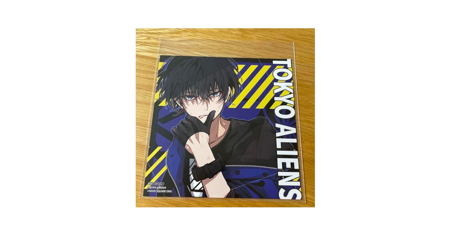 Amazon.co.jp: 東京エイリアンズ 東エリ アニメイト 特典 3巻