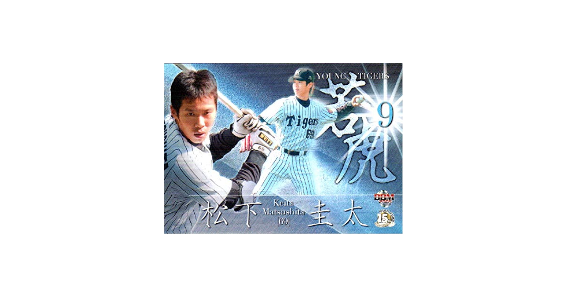 【限定受注品】阪神タイガースTHE MOVIE 2023 DVD 限定受注品】阪神タイガースTHE MOVIE 2023 DVDオンライン