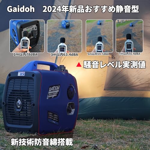 Gaidoh GH3800i インバーター発電機 の商品画像 3
