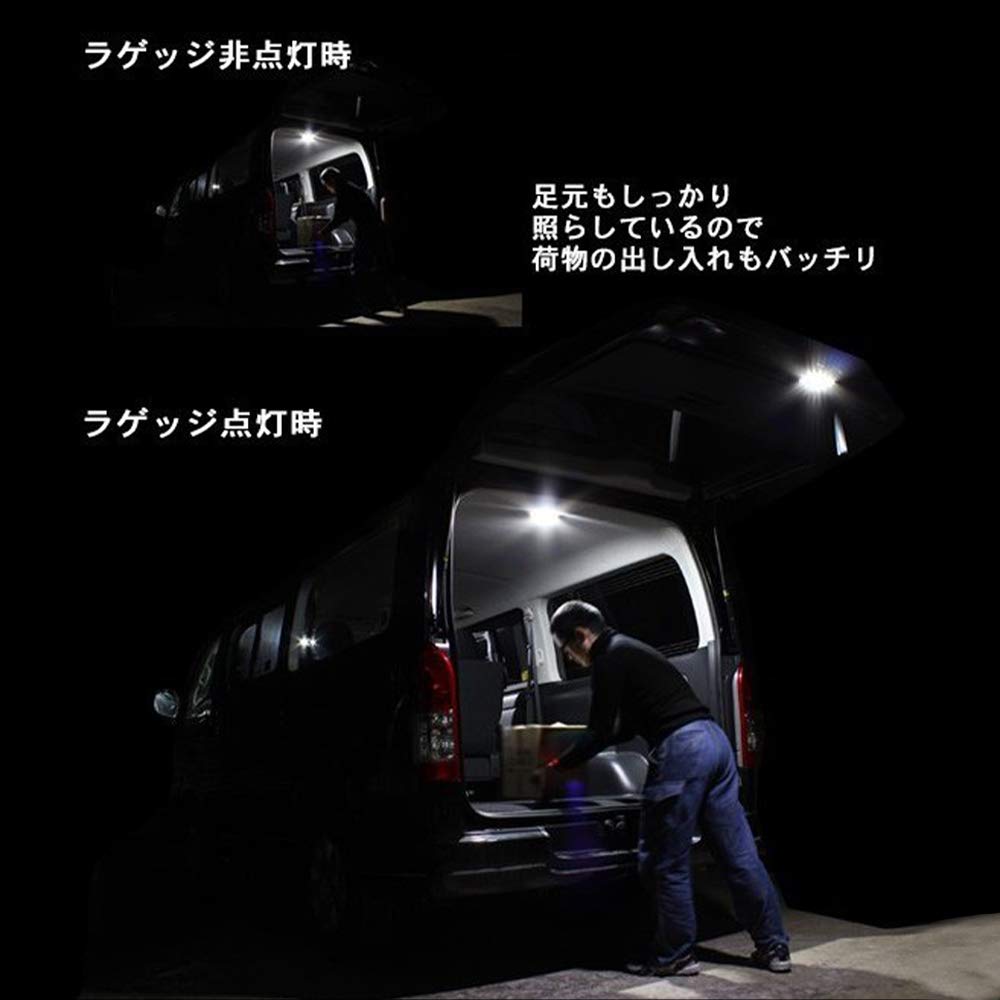 Amazon | トヨタ ハイエース 200系 1-4.5型 増設バックドアライト