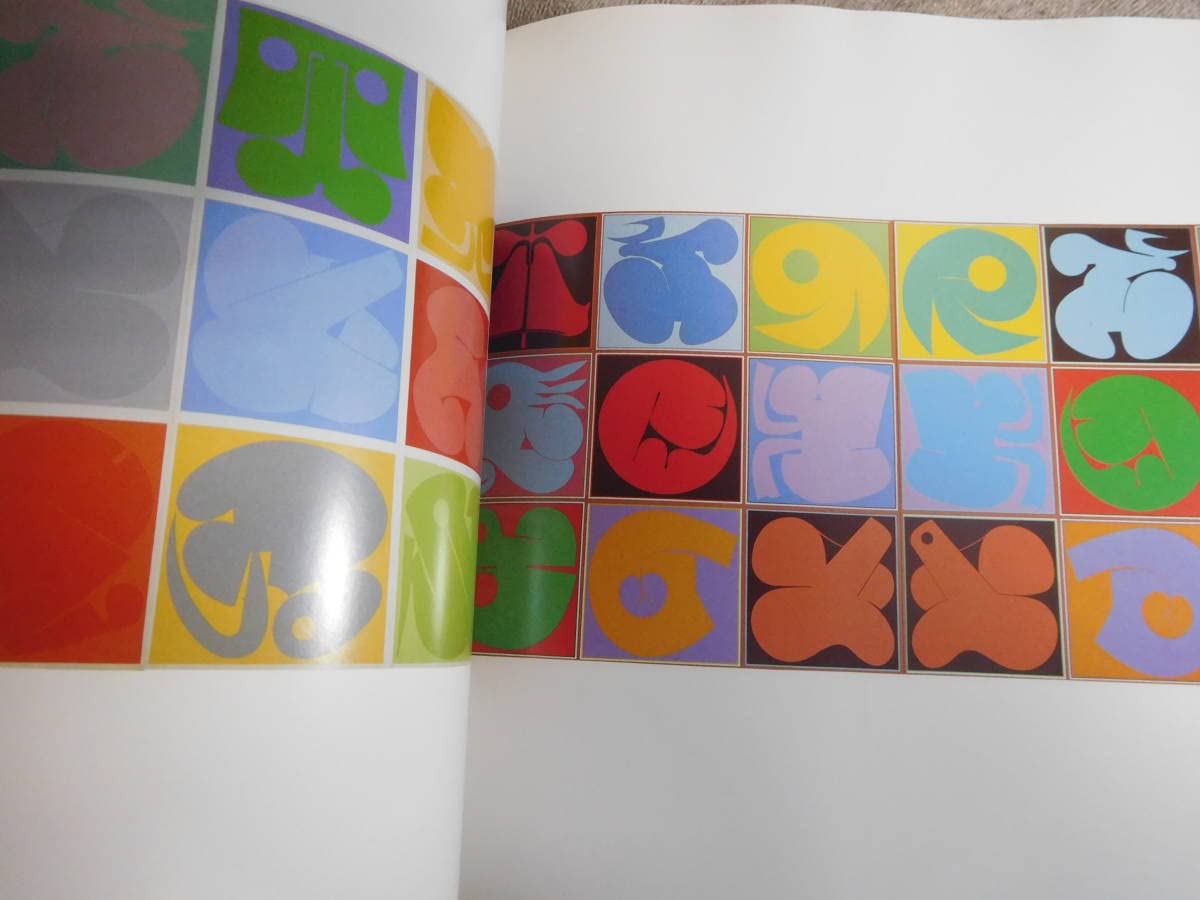 ◆KAWASHIMA川島猛◆図録　古書 Amazon.co.jp: KAWASHIMA川島猛／高松市美術館／四国新聞図録 古書