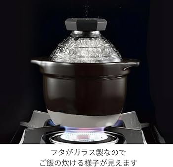 Amazon | フタがガラスのご飯釜 （1～2合用） 直火専用 炊飯鍋 1～2