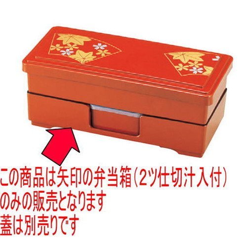 ̓ٓ 0doٓp`pbNWtV [28.6 x 13 x 6cm] ABS (7-404-21)   aH HX Ɩp