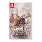 FFタクティクス』の限定フィギュアが入った「特別装丁コレクターズBOX