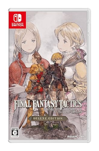 ファイナルファンタジータクティクス イヴァリース クロニクル switch Amazon.co.jp: ファイナルファンタジータクティクス - イヴァリース