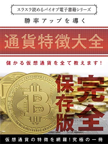 sula (Japanese Edition)