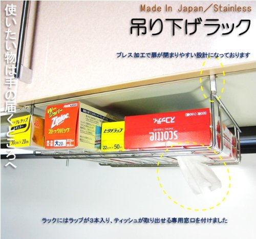 Amazon.co.jp: 吊り下げラック 浅型 18-8ステンレス製 穴あけ不要 ネジ