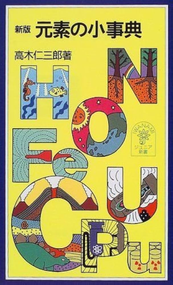 ジュエリ-ｓｅｌｅｃｔｉｏｎ ２００３/徳間書店（大型本） 61cokU4kENL._UF350,350_QL80_.jpg