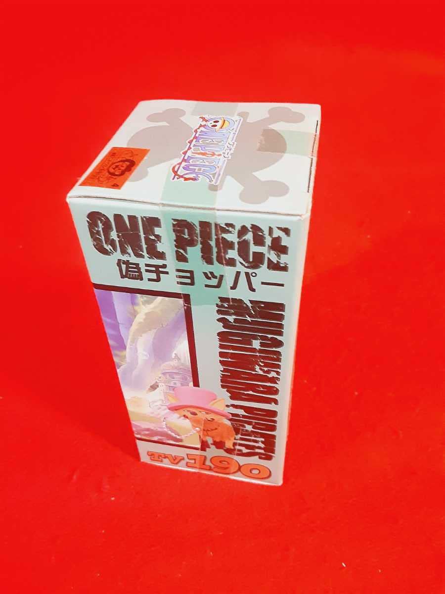 ワンピース　ワーコレ Amazon.co.jp: ワンピース ワーコレ エッグヘッド3 ワンピース