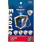 Kenko 液晶保護フィルム 液晶プロテ