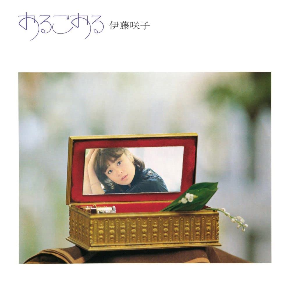 伊藤咲子 SLOW MOTION 見本盤LP 伊藤 咲子 (Sakiko Ito) - Slow Motion (スローモーション