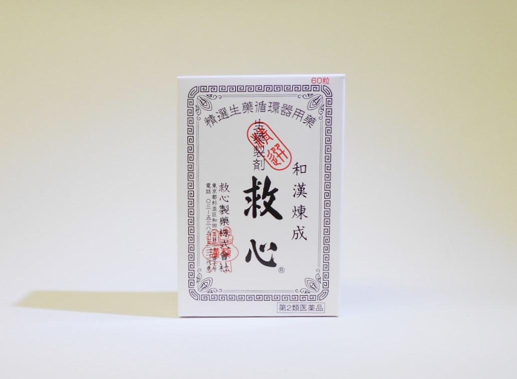 Amazon | 【第2類医薬品】救心 60粒 ×2 | 救心 | 動悸・息切れ