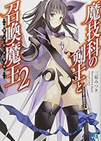 ???????????<??????>2 (MF??J) 4040666569 Book Cover