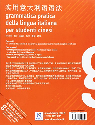 Grammatica pratica della lingua italiana per