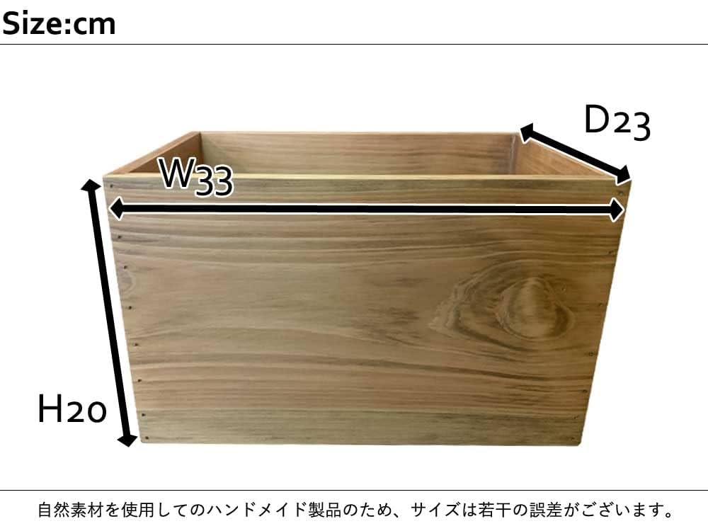 Amazon｜カントリーボックス ウッドボックス 収納箱