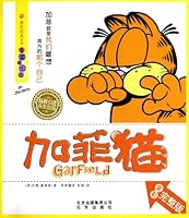 南方吸血鬼系列：恶夜追击令 7200084735 Book Cover