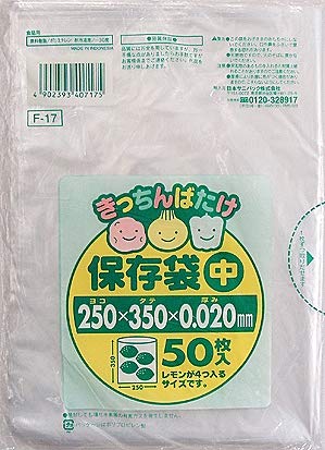 日本サニパック(Sanipak)日本サニパック(Sanipak) Japan Sani Pack 50 pcs in kitchen storage bag Bulk purchase (5)