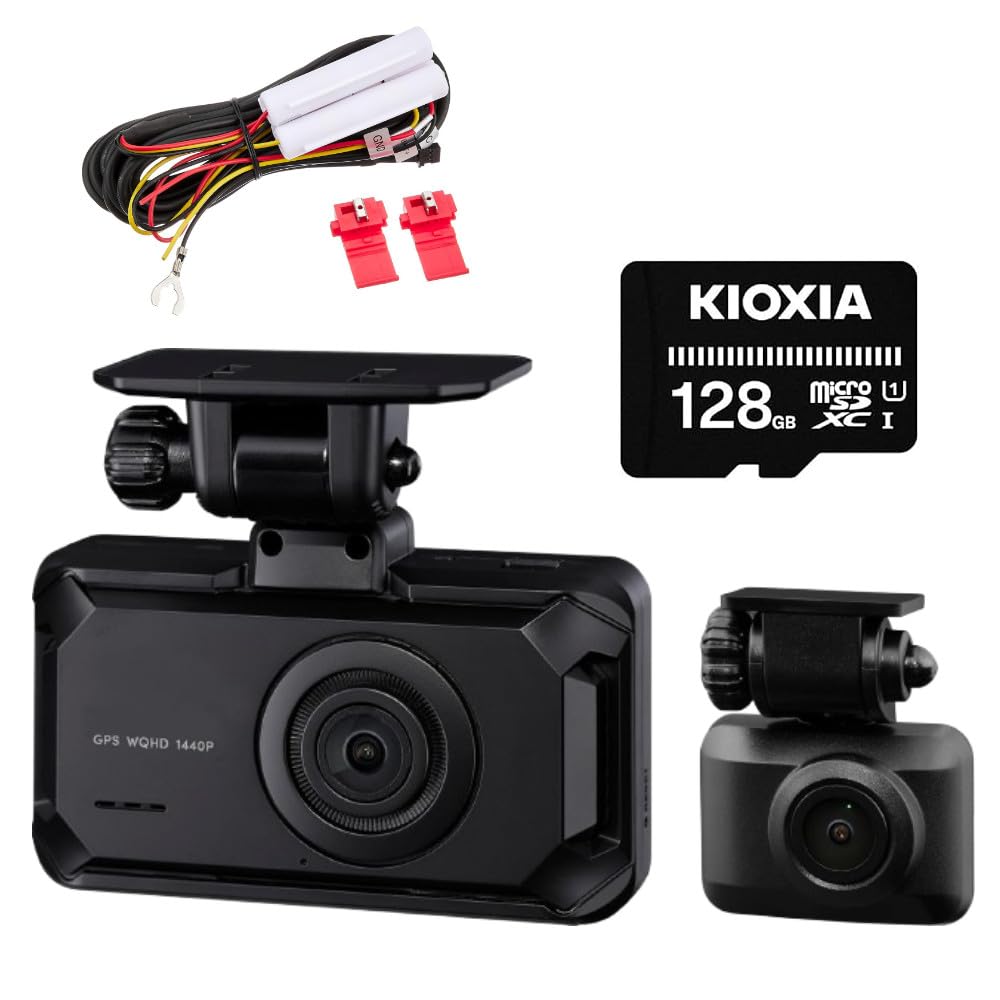 Amazon.co.jp: [セット品]コムテック ZDR065 3点セット(ドライブ