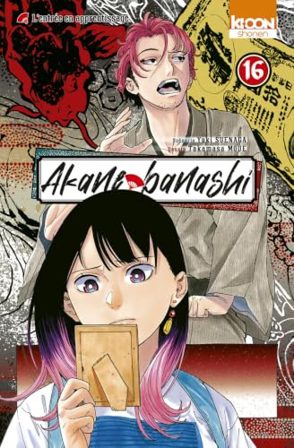 Akane-banashi - T.16