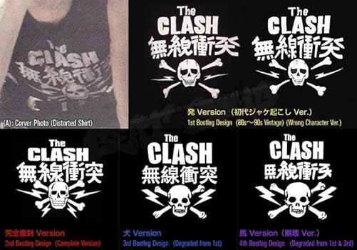 Amazon.co.jp: The Clashクラッシュジョーストラマー着用無線