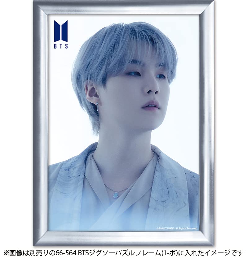 108 Piece Jigsaw Puzzle BTS Proof SUGA (7.2 x 10.1 inches