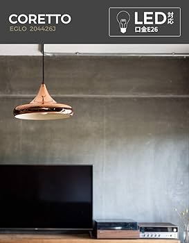 EGLO LED ペンダントライト 40cm 204426J 照明器具 Amazon.co.jp: EGLO LED ペンダントライト おしゃれ レトロ