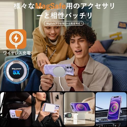 iPhone 12 / iPhone 12 Pro 用 ケース Magsafe対応 ワイヤレス充電 360°回転スタンド 縦横両対応 Gunwon スマホケース iphone12 / iPhone12 Pro 用 米軍規格 耐衝撃 半透明 マット感 マグセーフ 防指紋 リング マグネット搭載 アイフォン12/アイフォン12 Pro 用 カバー「クリア」