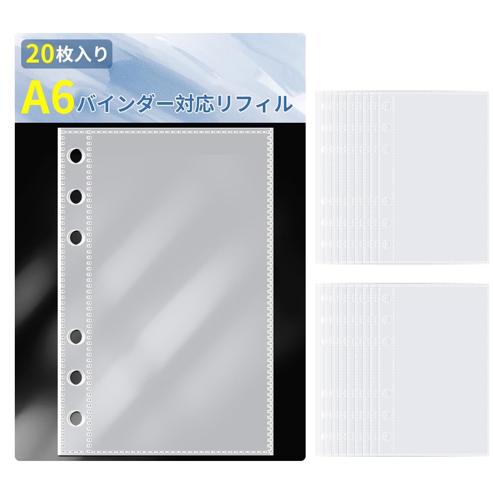 Amazon.co.jp: [BIG masow] シール帳 シールバインダー 6穴 クリア
