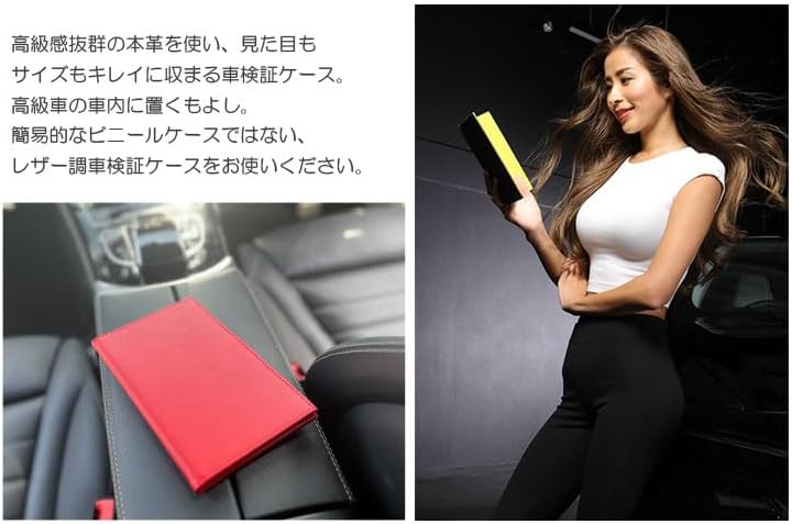 オーサム 本革 電子車検証ケース バイカラー 薄型 レザー 電子車検証入れ 電子車検証 車検証入れ 【セキュリティロ】 車検証ケース