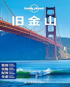 Paperback Lonely Planet Lonely Planet Travel Guide Series: San Francisco(Chinese Edition) [Chinese] Book