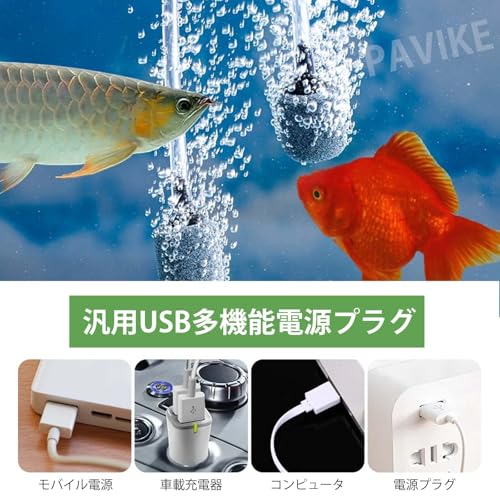 PAVIKE エアーポンプ の商品画像 4