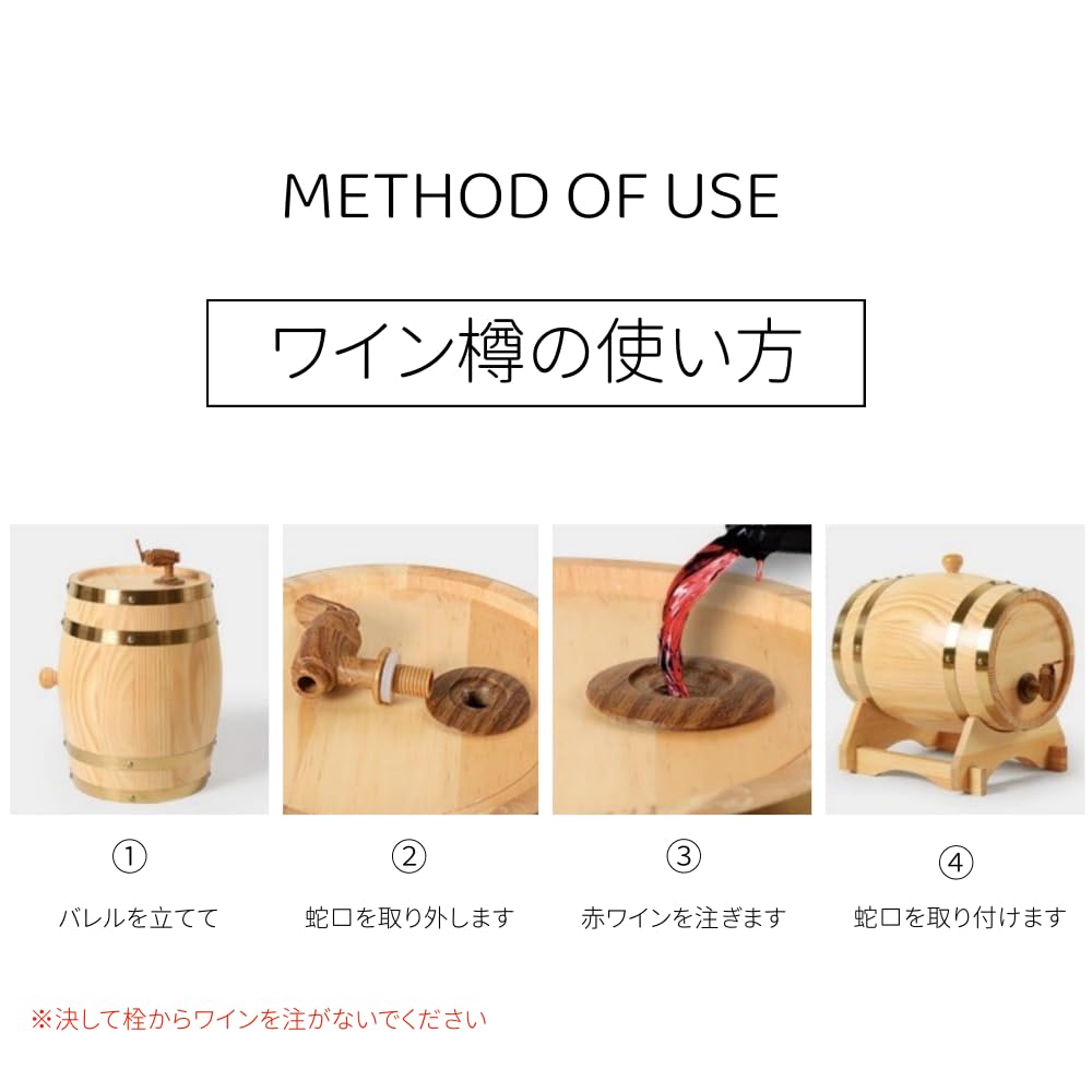 yw74 木製樽型飲料サーバー 縦型オーク樽 装飾収納樽 スタンドなし yw74