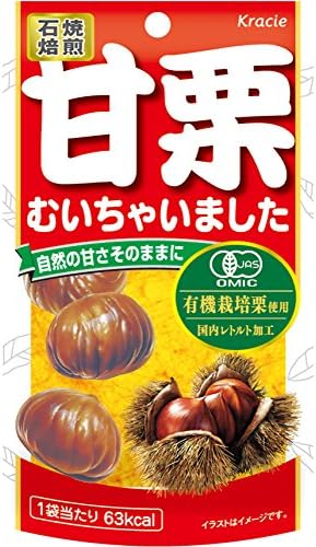 クラシエフーズ 甘栗むいちゃいました 35g×10個
