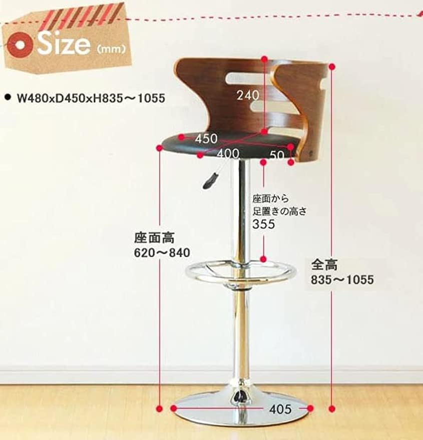 ボーダー 木製 カウンターチェアー 2点 まとめて スツール イス ボーダー 木製 カウンターチェアー 2点 まとめて スツール イス