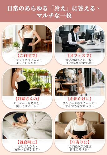 Luckmast 腹巻き の商品画像 5