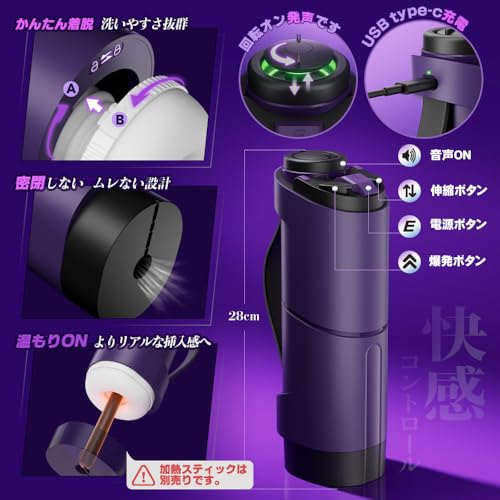 「野外密着 昇天ギア」 電動オナホ 電動おなほーる 男性 人気 - 【7種密着ピストン×超肉厚イボ地獄 × 一発昇天 × 女優ボイス】-おなほーる-男性-人気-リアル-電動 オナホール ピストン 大人のおもちゃ あだるとグッズ 飞机杯 繰り返し あだるとグッズ - 画像6