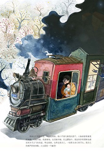 【绝版书】智慧引领生活 周国平 Amazon.com: 周国平: books, biography, latest update