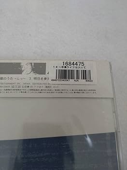 Amazon.co.jp: 少年フレンド / 18 ～卒業ライフは入ってない