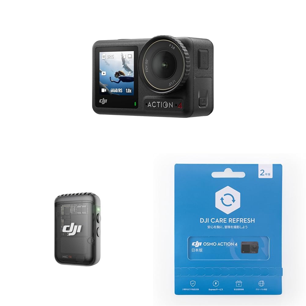 Amazon | DJI Osmo Action 4 スタンダード コンボ + DJI Mic 2