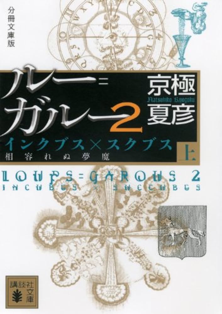 ルーク様ご相談 ルクゆ♀ 絶対に本命と気付かれたくない遊我♀ VS 遊我♀が好き