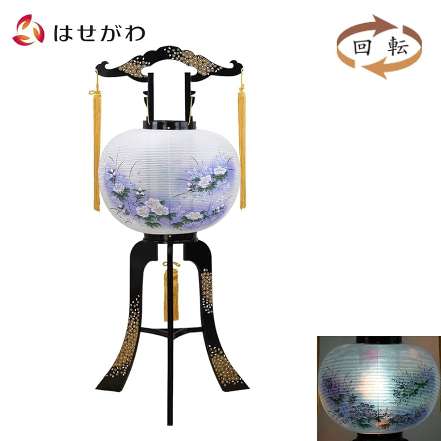 回転行灯 盆提灯 置き提灯 回転行灯 回転 高坂 40W 紙張 菊桔梗