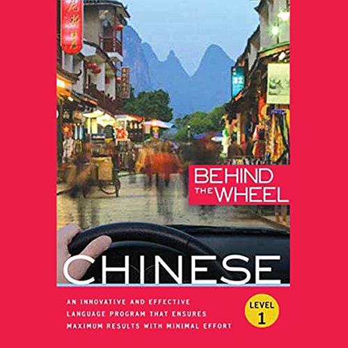 Amazon.co.jp Behind the Wheel Mandarin Chinese 1 (Audible Audio
