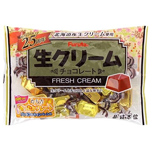 フルタ 生クリームチョコレート