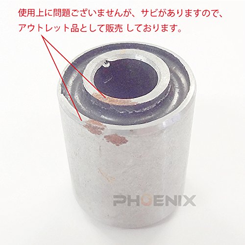 Amazon | PHOENIX バイク 汎用 ATV バギー トライク スイングアーム