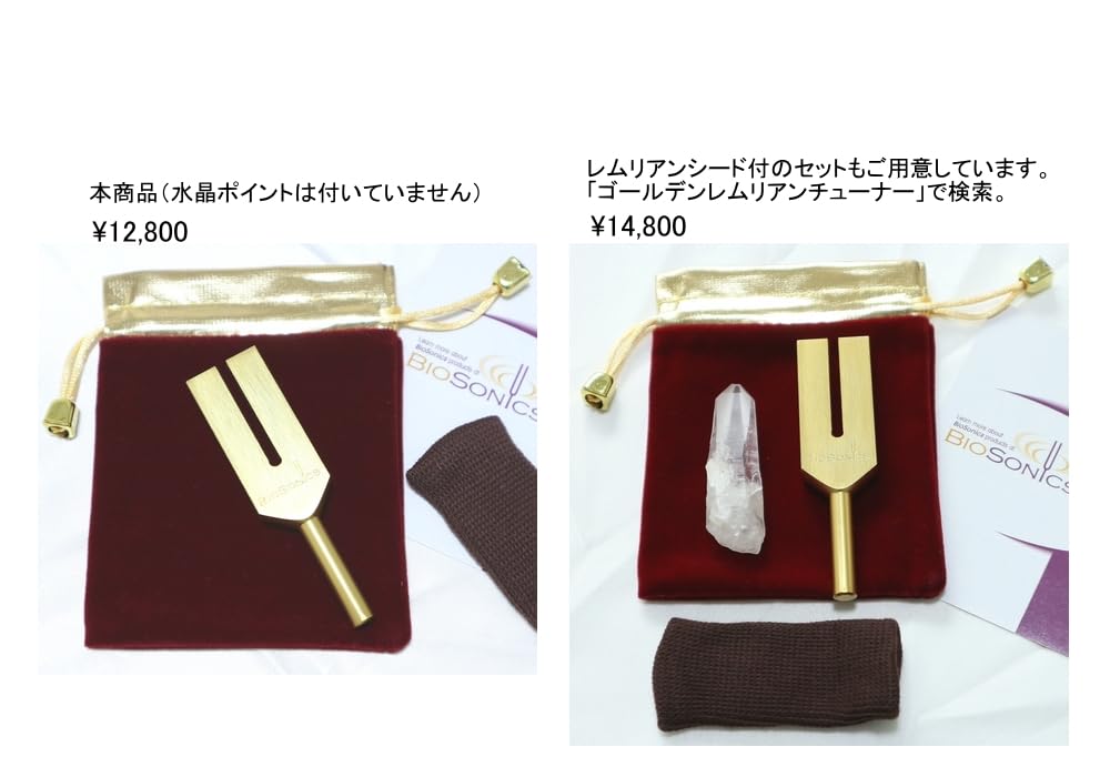 Amazon.co.jp: 最高峰BIOSONICS製クリスタル・チューナー【ゴールド