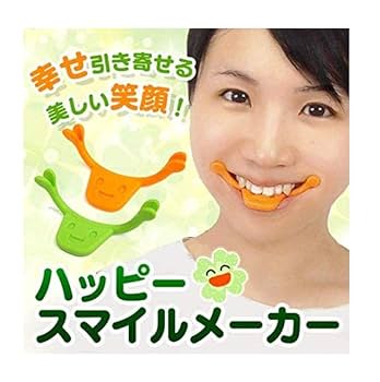 Amazon.co.jp: 笑顔矯正 スマイルメーカー 小顔【3個】 口角